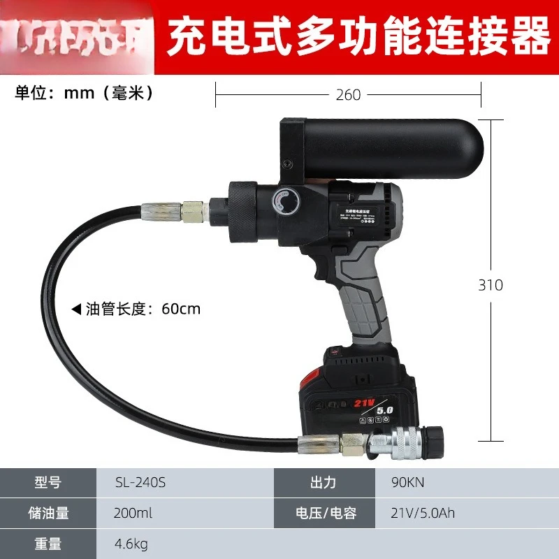 بطارية ليثيوم محمولة باليد مضخة هيدروليكية صغيرة جدًا 70 تريليون باسكال مضخة هيدروليكية كهربائية عالية جدًا #6