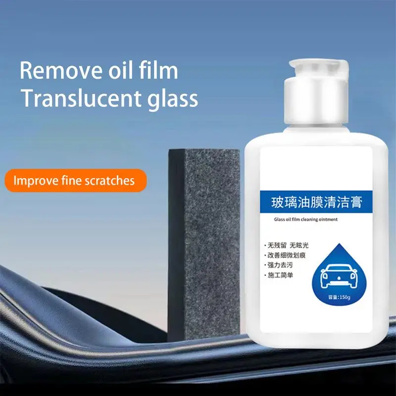 

Car Glass Oil Film Removing Glass Cleaner Universal Car Glass Polishing Degreaser Cleaner Car Glass Oil Film Removing Paste