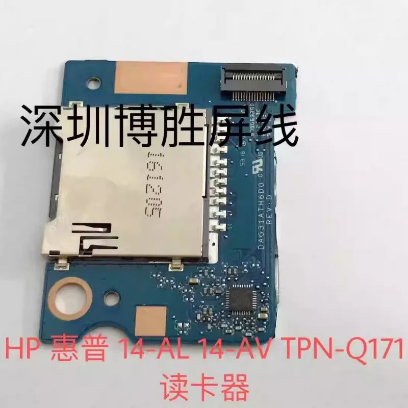 Original Switch Power Button Board for HP 14-AL 14-AV TPN-Q171 Card Reader SD Card Slot
