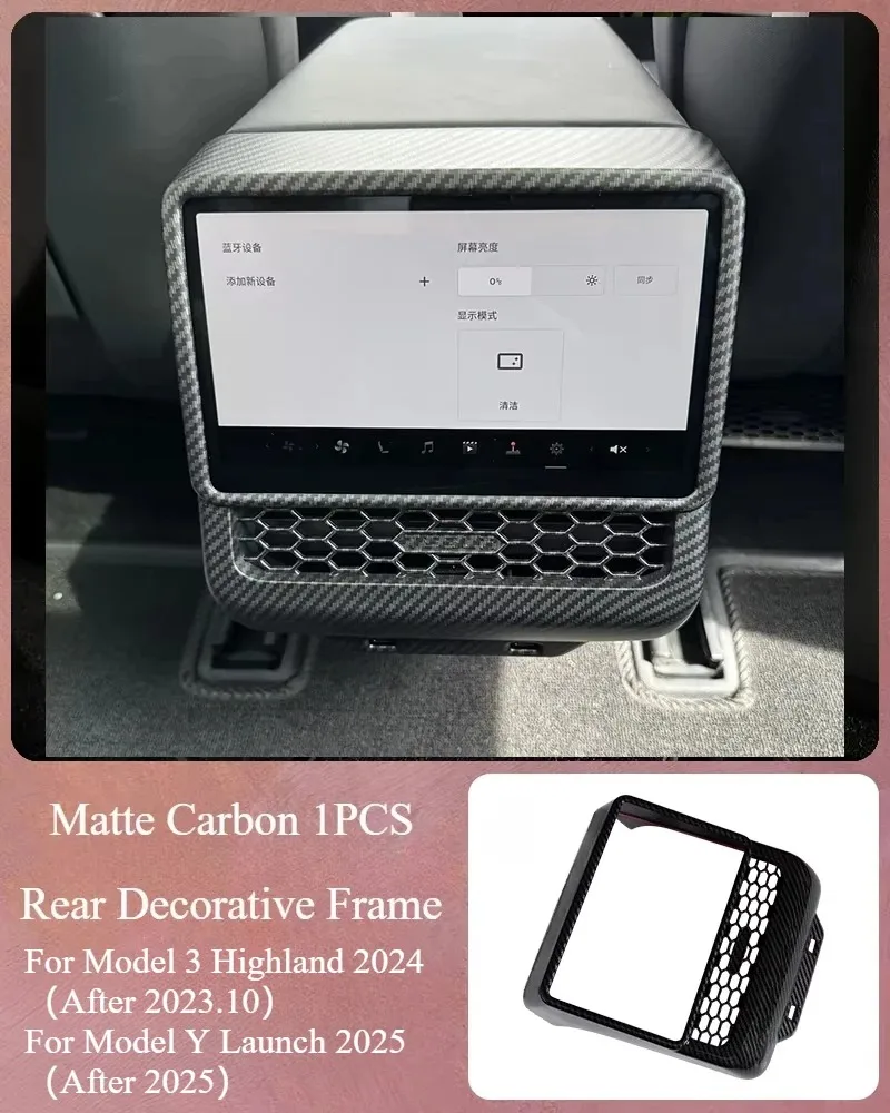 Matte Carbon 1PCS
