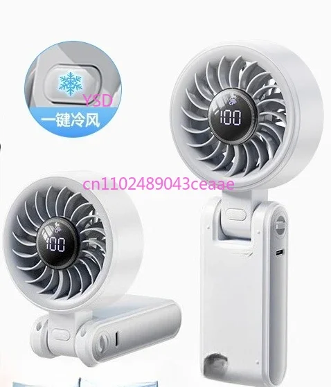 Handheld Mini Fan (Portable & Desktop Use, Silent USB Rechargeable, Super Powerful Cooling Device for Student Dorms & Outdoor)