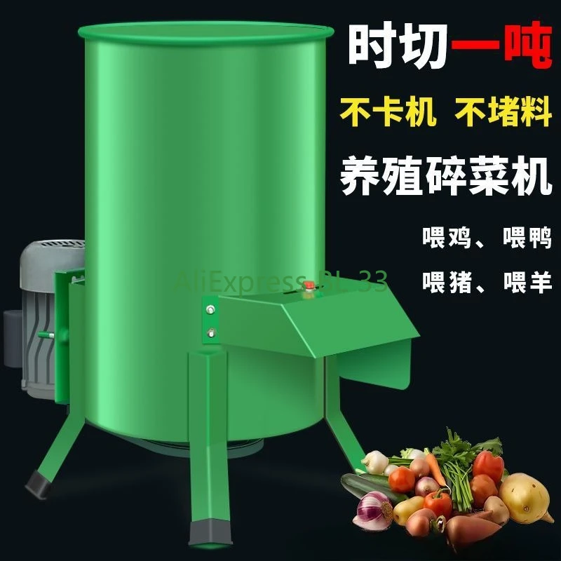 Multi Functional Bucket Making Machine, High-power Household Grass Planting Machine, Fruit and Vegetable Grinder