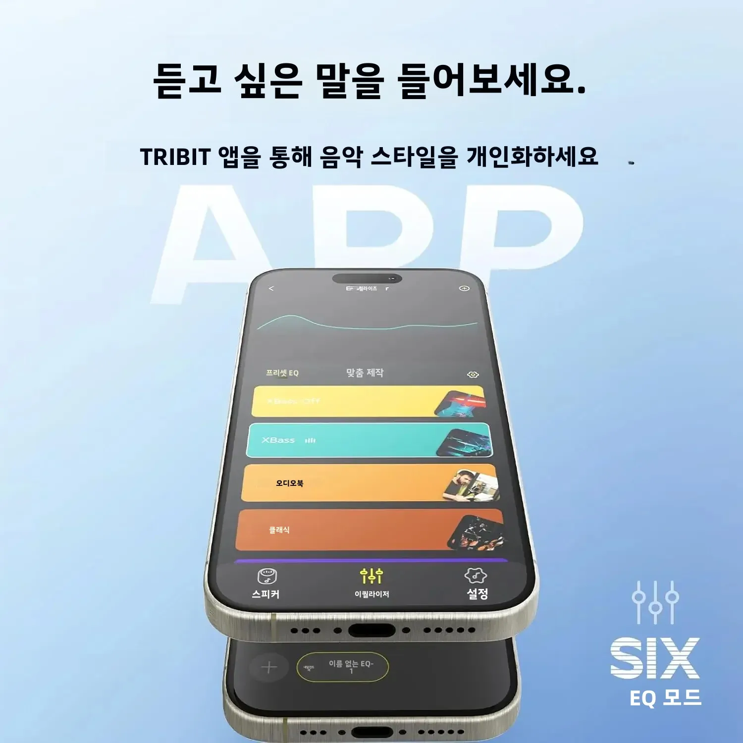 트리빗 스톰박스 2 휴대용 블루투스 스피커 34W 강력한 사운드 360 ° IPX7 방수, 캠핑을 위한 24시간 재생 기능
