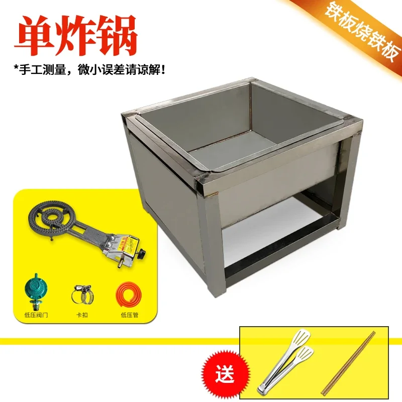 All-in-one machine commercial ground stall flat grill stove pancake fried rice squid teppanyaki snack equipment