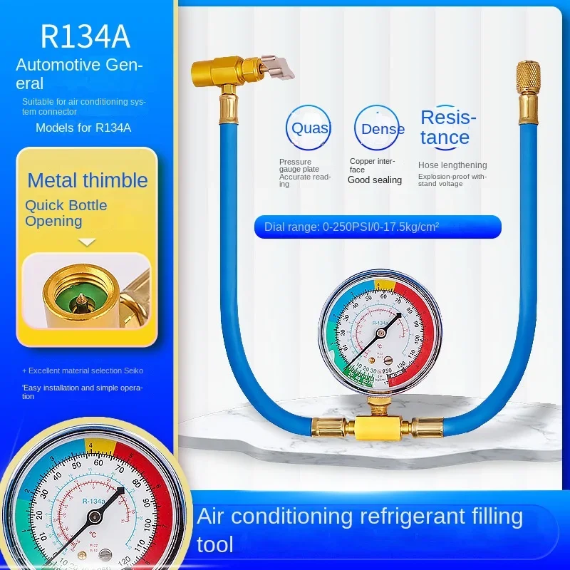 R134A Automotive Air Conditioning Refrigerant Snow Refrigerant Replenishment Liquid Filling Gauge Filling Tube Tool