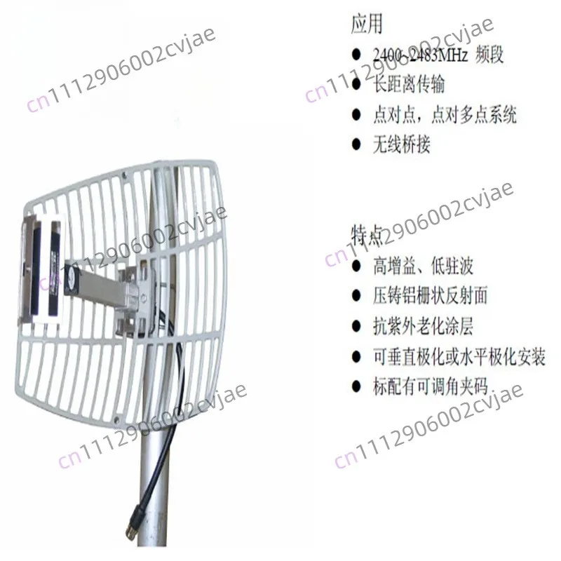 Hot Selling Ultra-Long Range Wifi Extender Directional Parabolic Grid Outdoor Wifi 2.4G High Gain 15Dbi Antenna