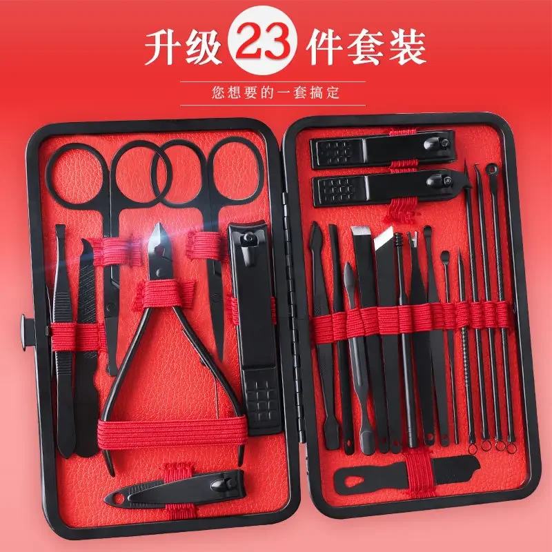 23Pcs Manicure Set With Leather Case Professional Foot And Face Care Tool Kits Stainless Steel Nail Clipper Sets Gift