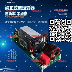 5000W high-power pure sine wave inverter rear main board module solar photovoltaic outdoor power inverter module