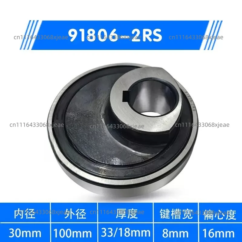 Eccentric Bearing 524806K 30 * 70 * 18.5 Agricultural Machinery Bearing Elevator Bearing 91805 91806