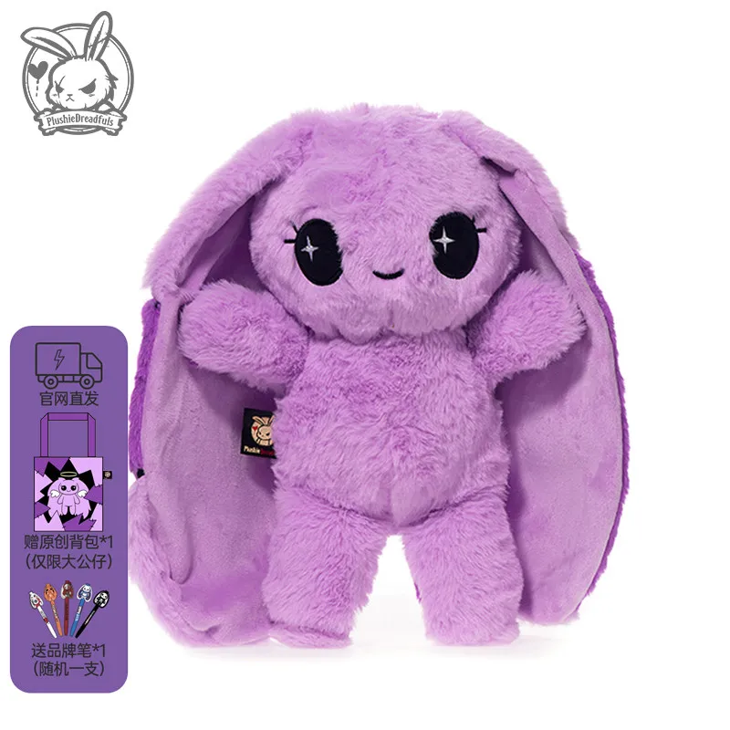 Plushie Dreamfuls Popular Original Design Plush Toy Pendant Soothing And Relaxing Collection Cute Plush Doll Brithday Gift