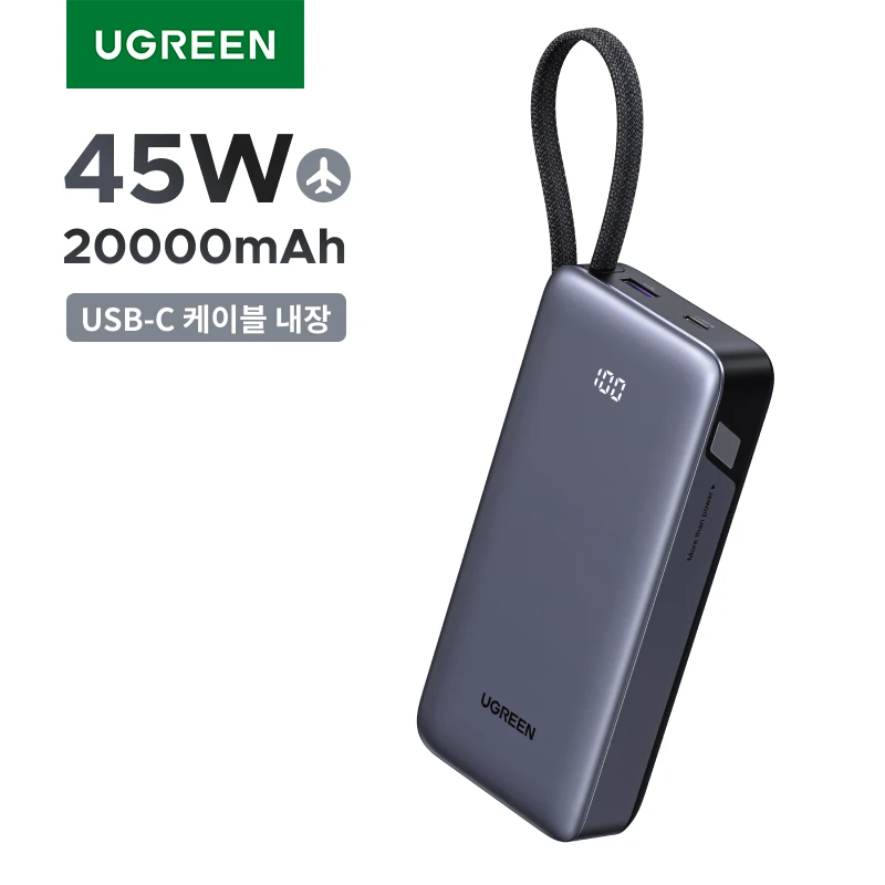 UGREEN 45W 20000mAh 보조배터리 삼성 S25 Ultra P