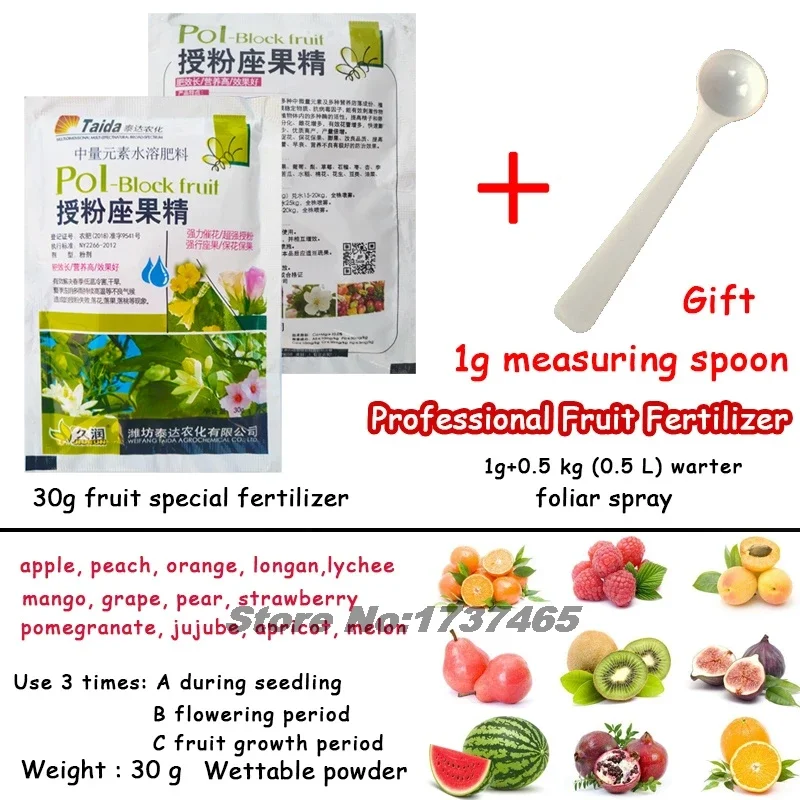 30g Fruit Special Fertilizer Supplemental Plant Nutrition Homobrassinolide Pollination Regulator For Home Garden Bonsai