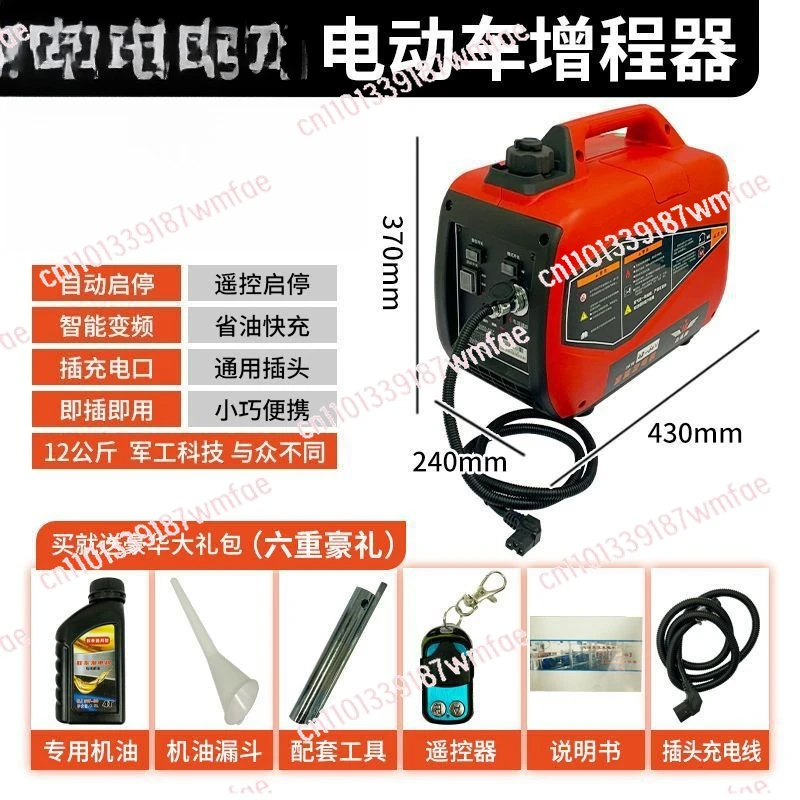 3KW Electric Vehicle Extended Range Generator Mute Portable Portable Free Installation Engine DC Universal 48V 60V 72V
