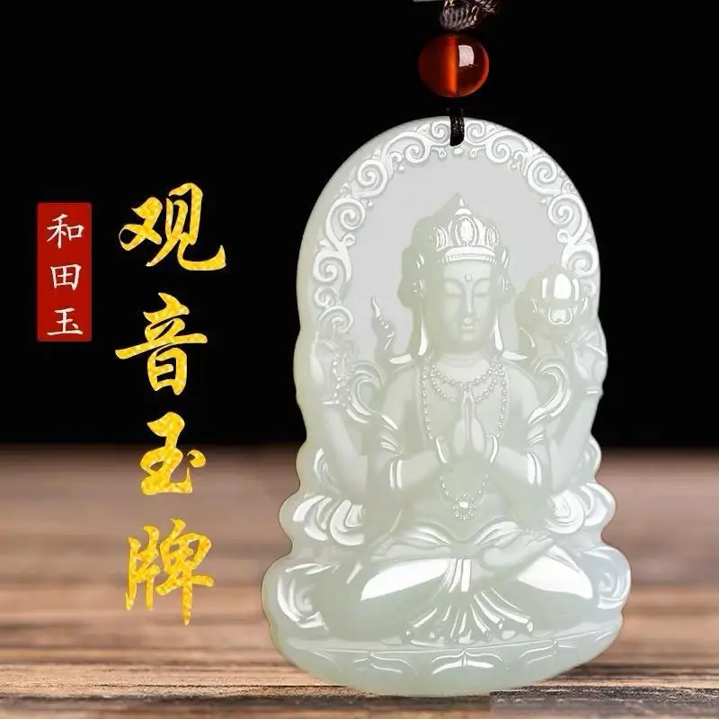 Natural Hetian Double- Four-Sided Guanyin Jade Pendant Men, Fashionable And Versatile