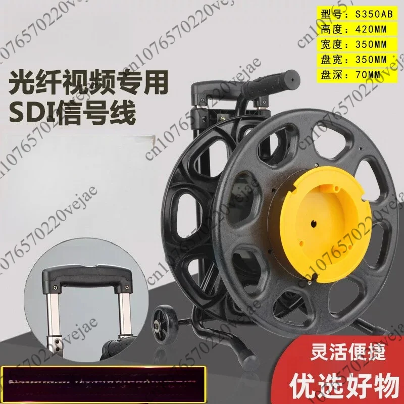 S-260A Manual Cable Winding Reel Optical Mobile Fiber Power Signal Line Small Empty Disk Plastic Light Strip Receive Put Winder