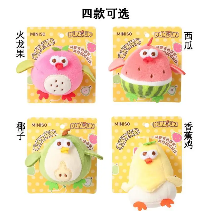 Miniso Refrigerator Sticker Dundun Chicken Plush Refrigerator Sticker Cartoon Cute Magnetic Banana Chicken Creative Gifts