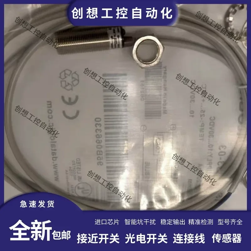 New Sensor for IS-12-C3-03 18-A1 A2 A3-S2 C1 C3 B1 B3 D1 D3-S2 03 Replacement Part High Quality Accurate Detection