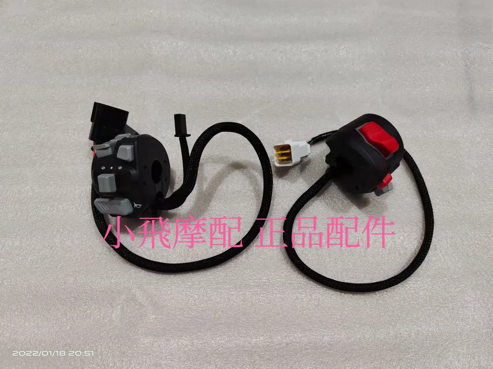 

Аксессуары для Qjmotor Srv 300, двигатель Qj Srv300, левый переключатель фар, поворот рулевого управления, запуск трубы, указатель поворота