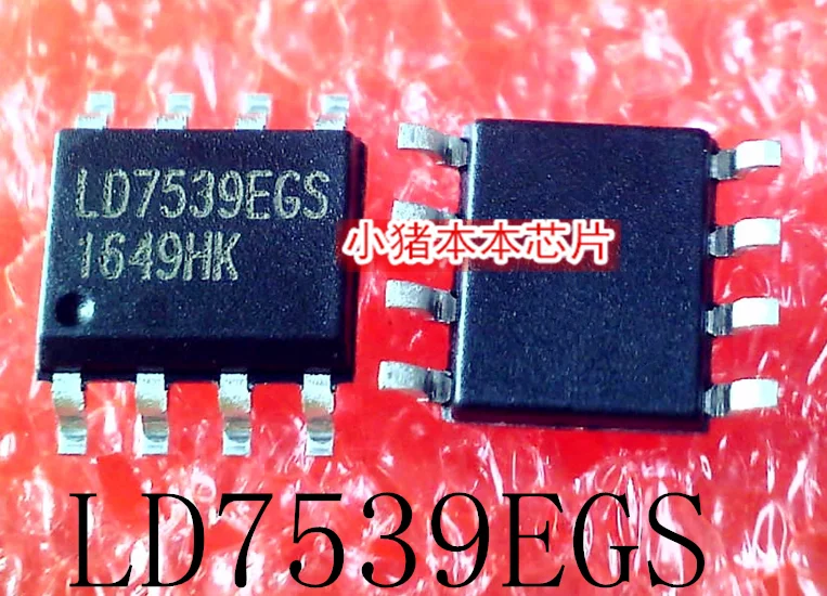 LD7539EGS LD7539 sop8