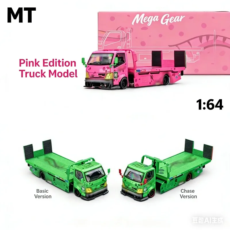 

MT 1:64 Modified H300 flatbed transport trailer. Simulated static alloy car model. Boys' gift toy collection display item.