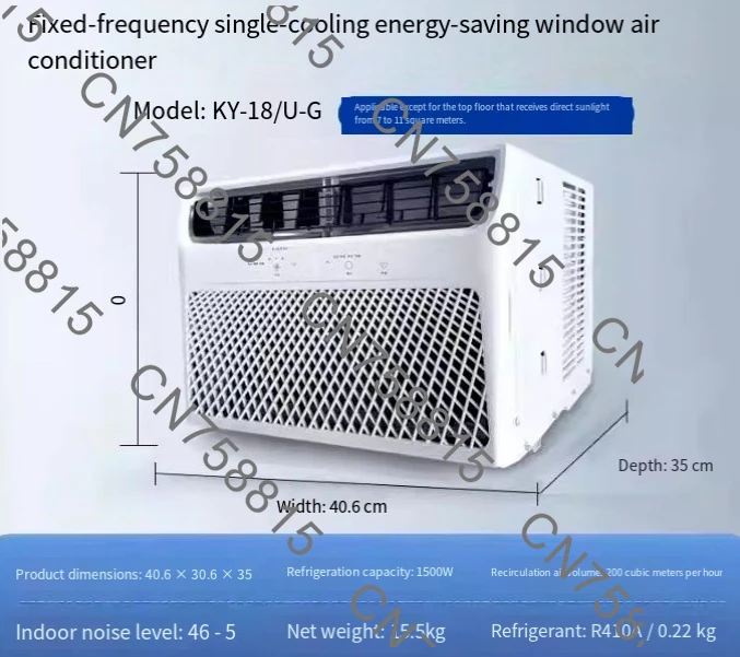

KY-18/U-G Single Cooling Air Conditioner with Dehumidifying Function,1500W Intelligent Inverter Window Type Air Conditioner