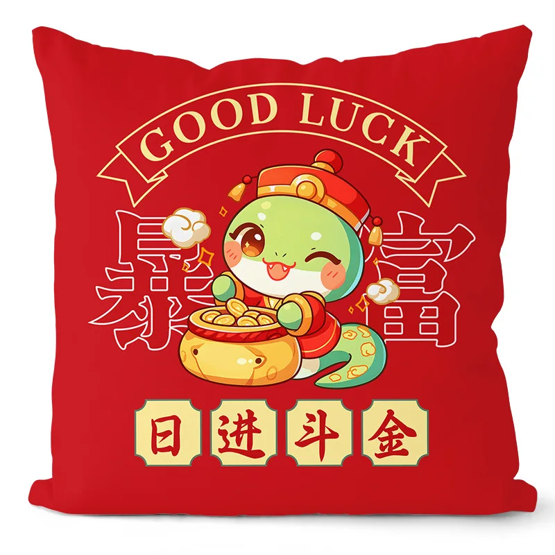 2025 Chinese New Year Throw Pillow Cushion Case Pack of 4,45X45CM Spring Festival Home Party Decoration