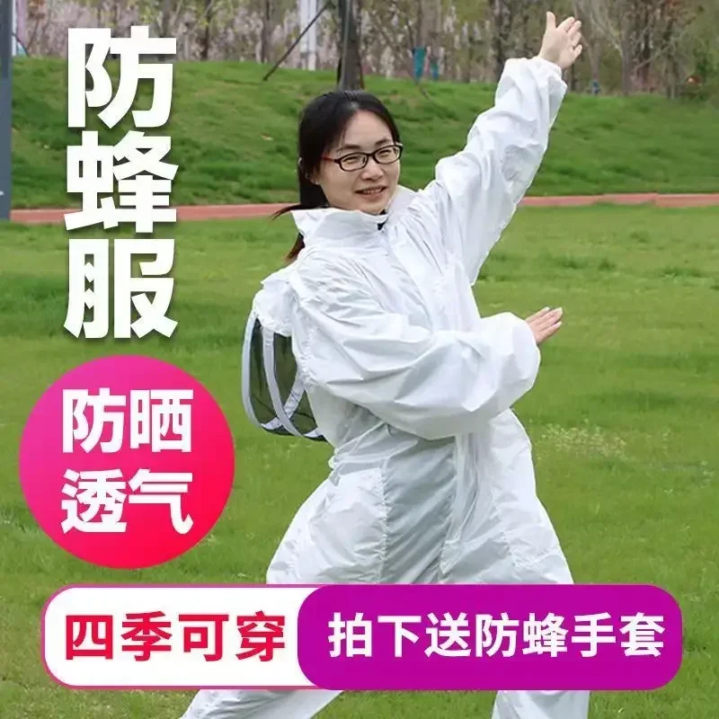 A Full Set Of Bee Protective Clothing For Beekeeping, Dustproof And Waterproof. Bee Catching And Beekeeping, Breathable