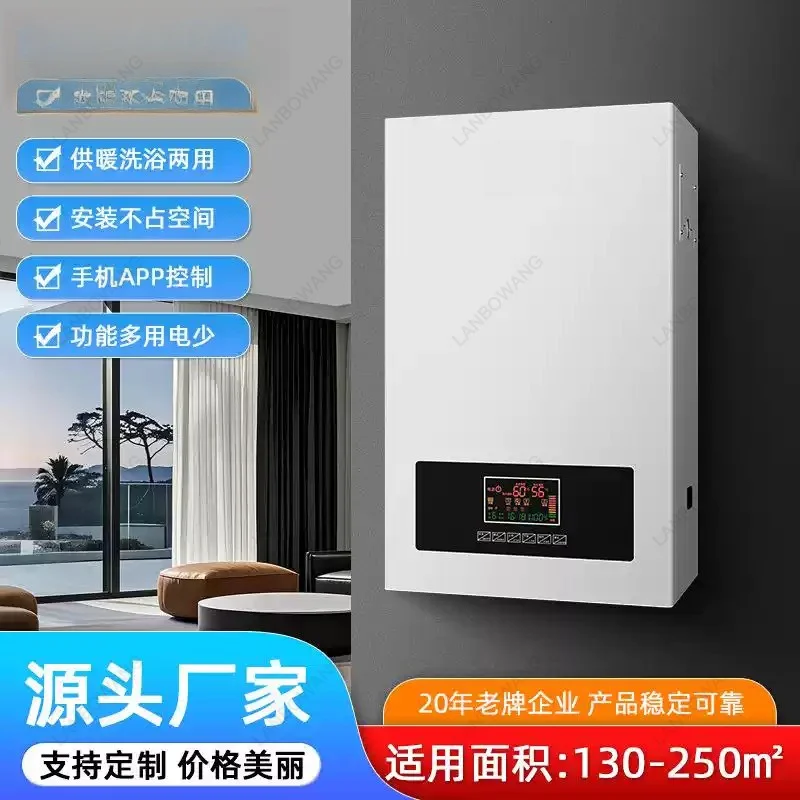 8-25KW Wall-Hung Combi Electric Boiler, WiFi Central Heating System for Home Hot Water & Radiator, Smart Touch Screen Control