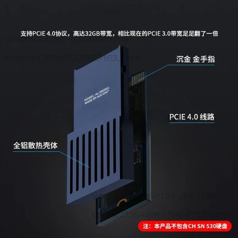 

Корпус для конвертации жестких дисков Host Hard Disk Conversion Box, карта расширения для M.2 накопителей