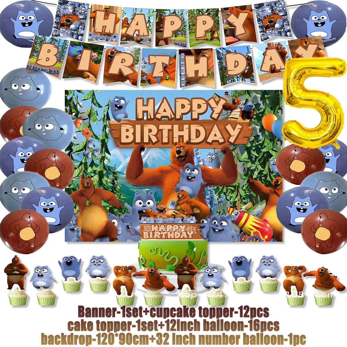 Cartoon Grizzy And The Lemmings Party Decoration Little Bear Props Number Balloons Background Banner Cake Decoration Kids Gifts view 5