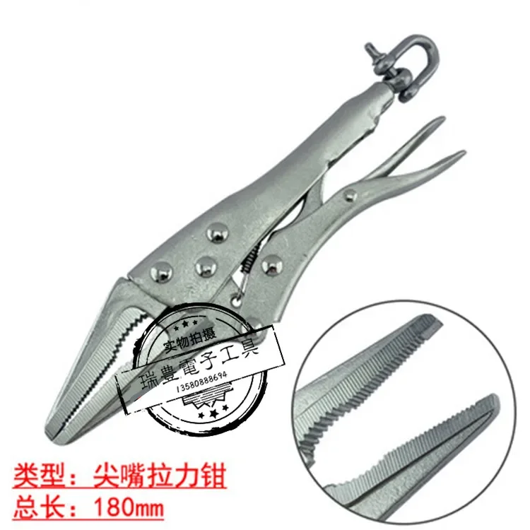 Four-way Buckle Five-claw Buckle Male and Female Cock Eye Tension Clamp Cloth Sewing Point-nose Plane Pliers