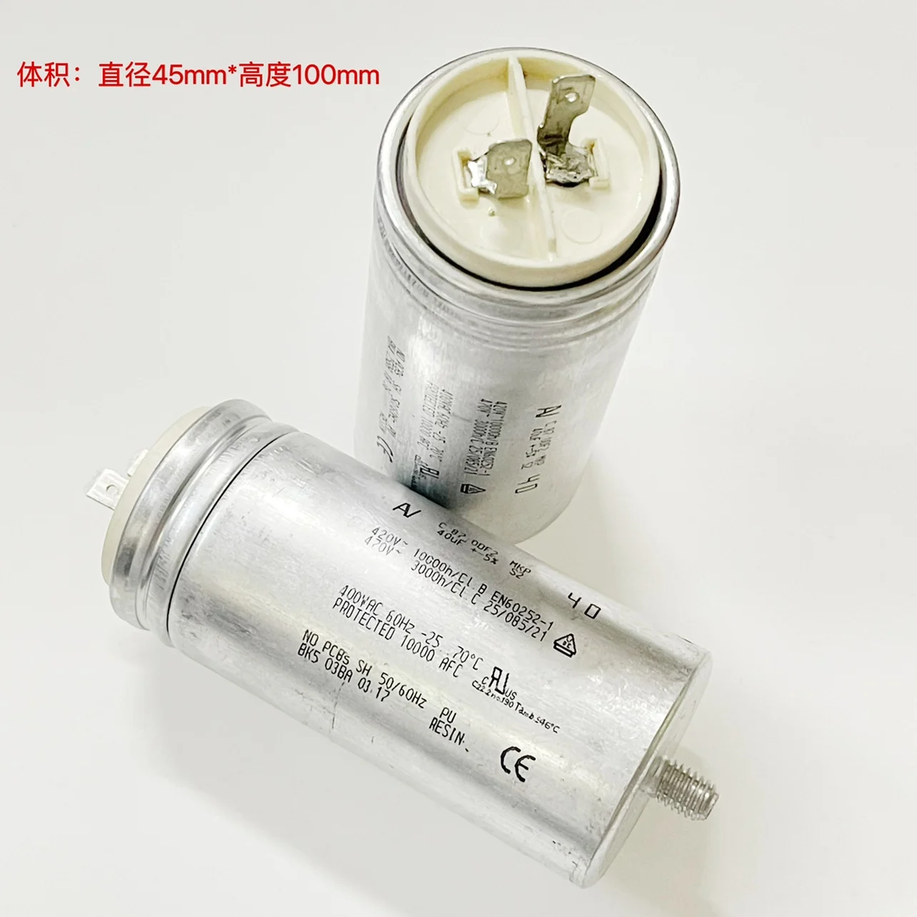 العلامة التجارية الجديدة الأصلي AV C.87.8BF3 MKP 40 فائق التوهج 420 فولت 470VAC المحرك بدءا مكثف مغمور بالزيت 45*100 مللي متر #1