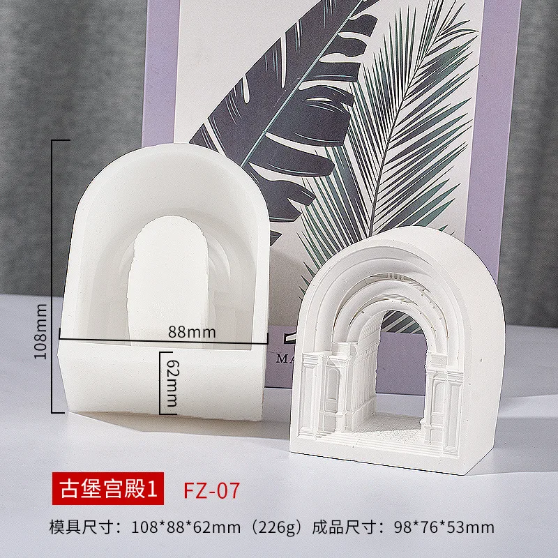 القلعة نشر الحجر قالب من السيليكون SetDIYHandmade الجص المعطرة شمعة سيارة زخرفة أداة تجليخ #6