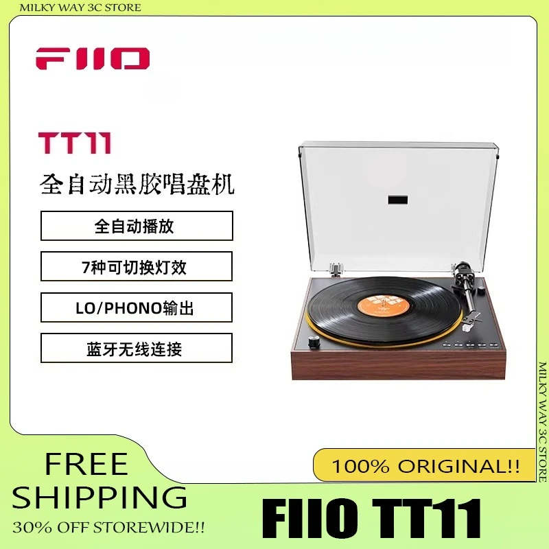 

Профессиональный проигрыватель виниловых пластинок FiiO TT11 LO/PHONO с беспроводным Bluetooth, ретро-фонофон, набор для винил-энтузиастов