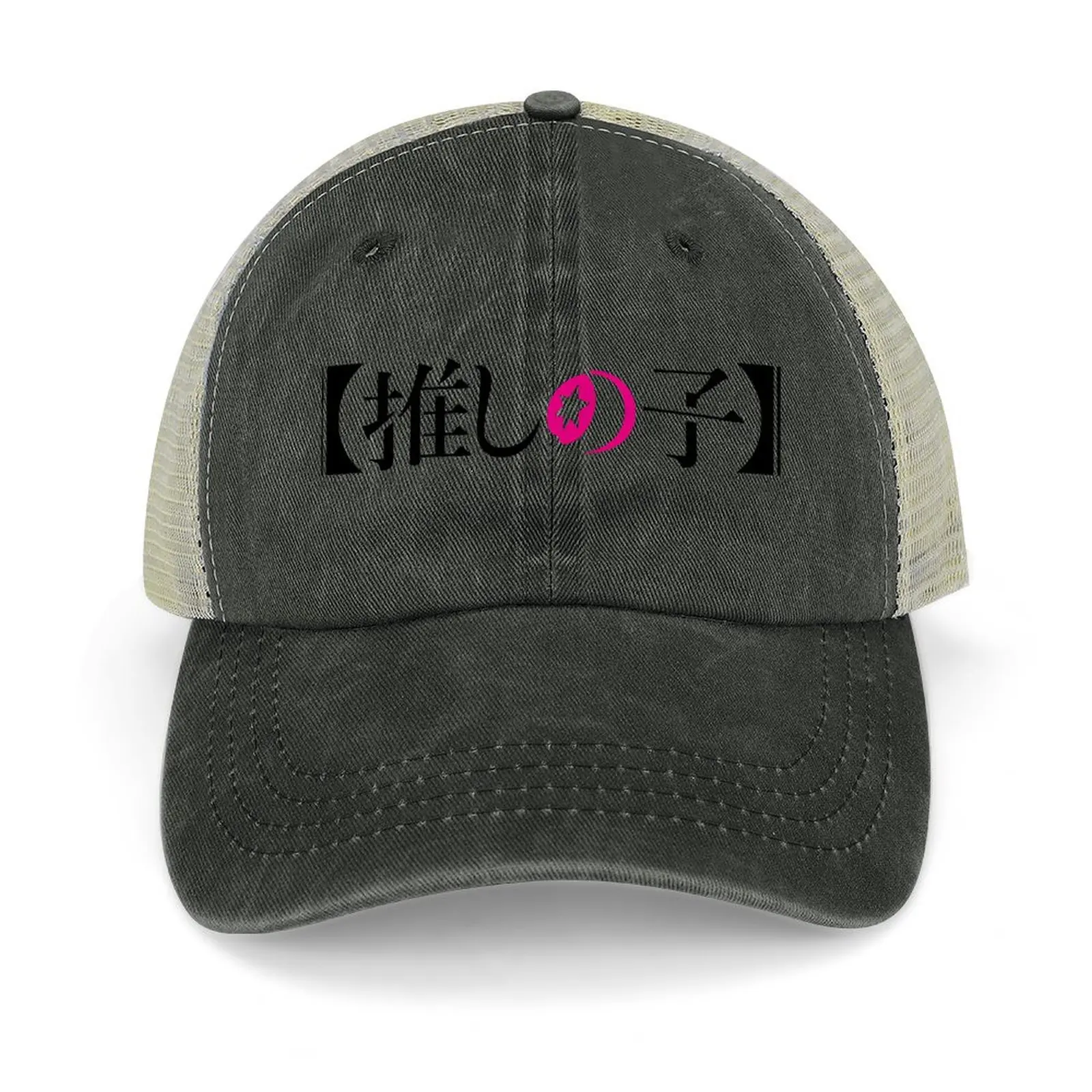 

Oshi no Ko Logo Baseball Cap Military Tactical Cap Cosplay Hood Woman Men's