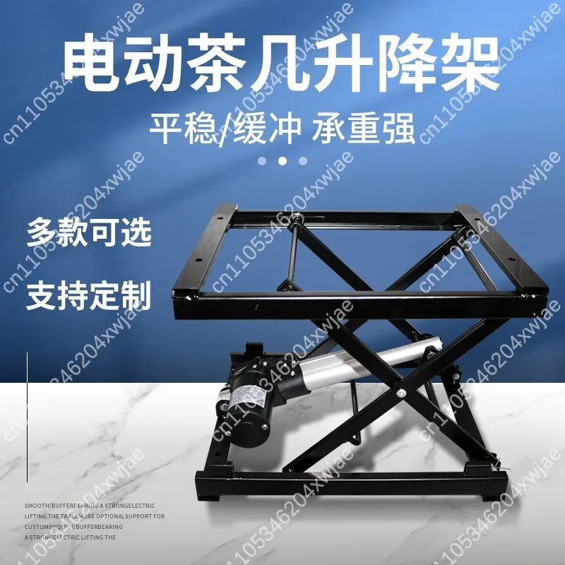 Universal Metal Folding Bracket Stand with Wired Remote Control Adjustable Height for Lift Table Desk and Coffee Table