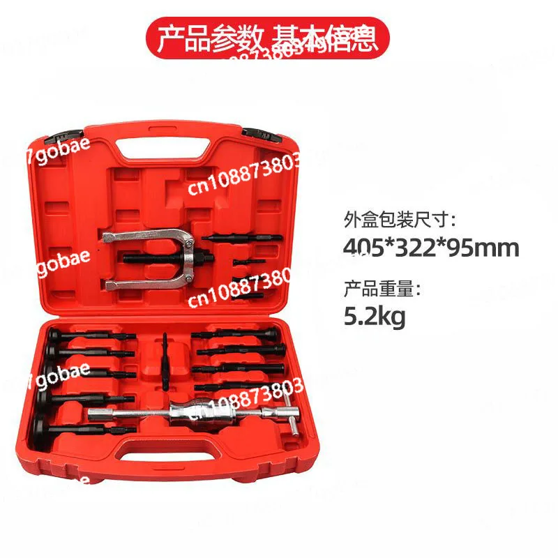 16 Piece Blind Hole Chuck Bearing Racing Seal Puller Sliding Hammer Guide Internal Bearing Removal Tool Set