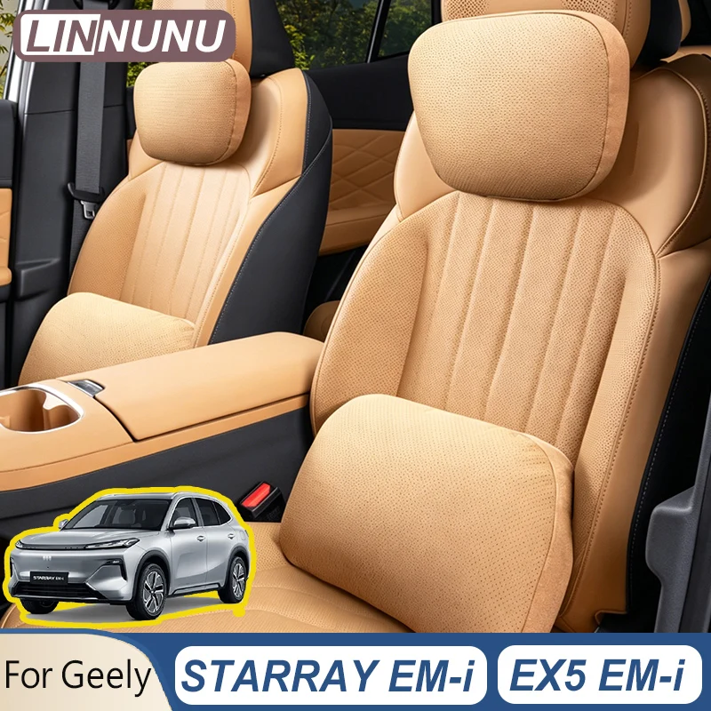 

LINNUNU For Geely Starray EM-i Leather Neck Headrest Lumbar Support Pillow EX5 EM-i 2026 Starship 7 Car Seat Cushion Accessories