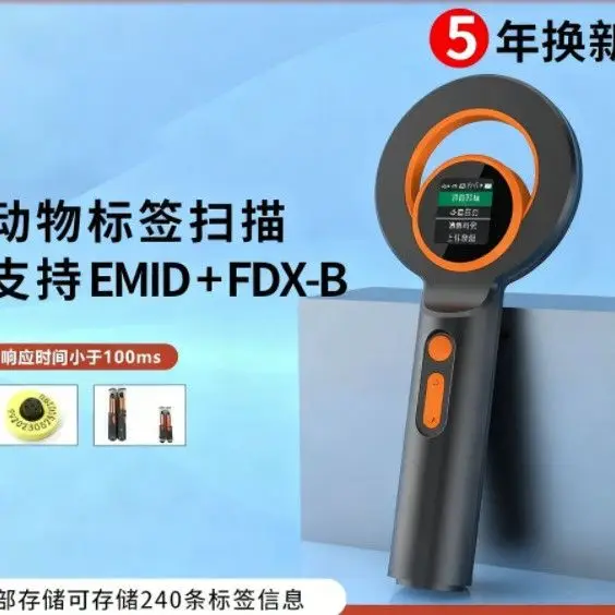 Pet chip scanning Implant chip Support FDX-B/CKU/CSV code scanner Dog cat code scanner