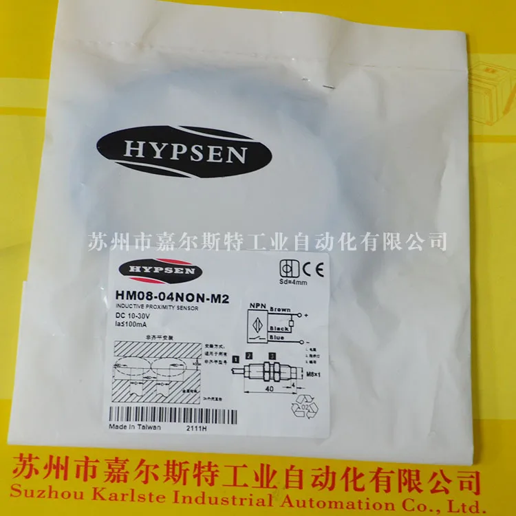 2025-hm12-08non-m21-hm12-04non-m83-hampson-hypsen-inductive-proximity-sensor