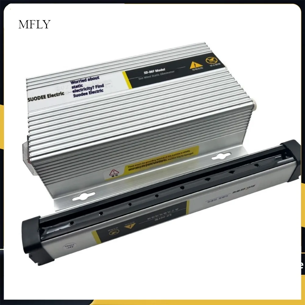

MFLY SD06F Anti Shock Ionizer Bar Industrial Static Eliminator for Bag Making Label Cutting 7-10KV