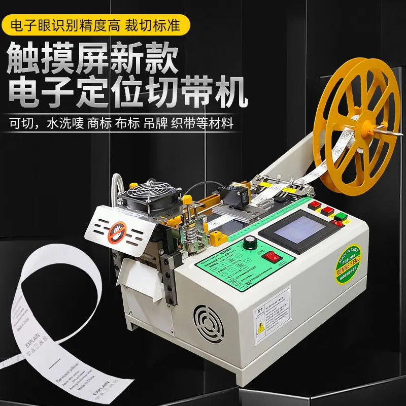 Automatic Label Cutting Machine With Photoelectric Sensor For Wash Care Label Tag Fabric Cutter