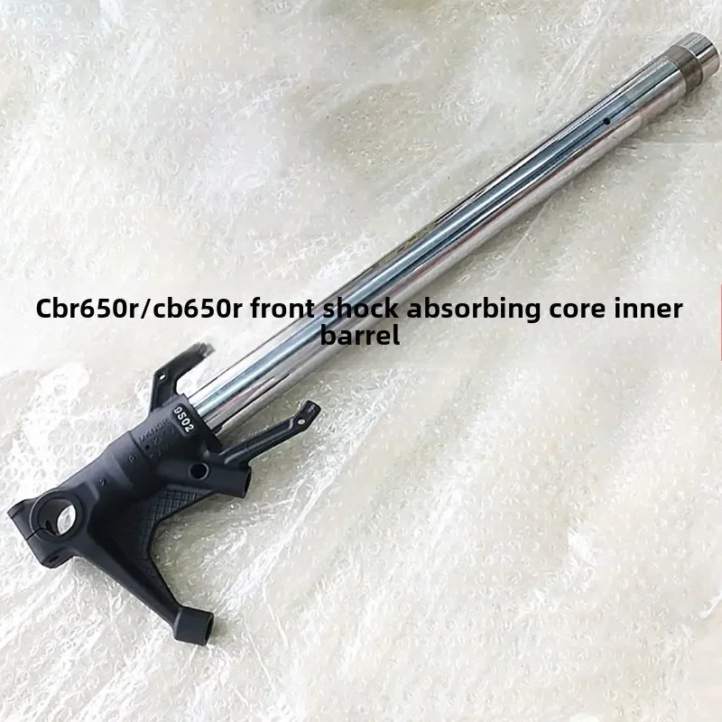 For the original imported brand new 19-23  CBR650R front fork CB650R front shock absorber core shock absorber inner cylinder