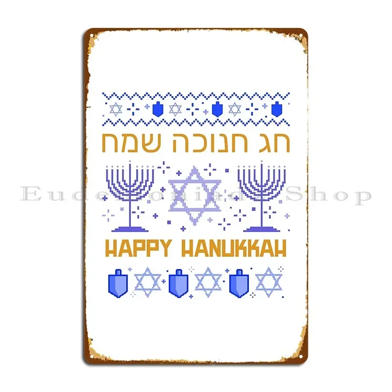 Hanukkah Happy Hanukkah Menorah Chanukah Channuka Gift Masada Metal Sign Cinema Wall Decor Funny Print Create Tin Sign Poster