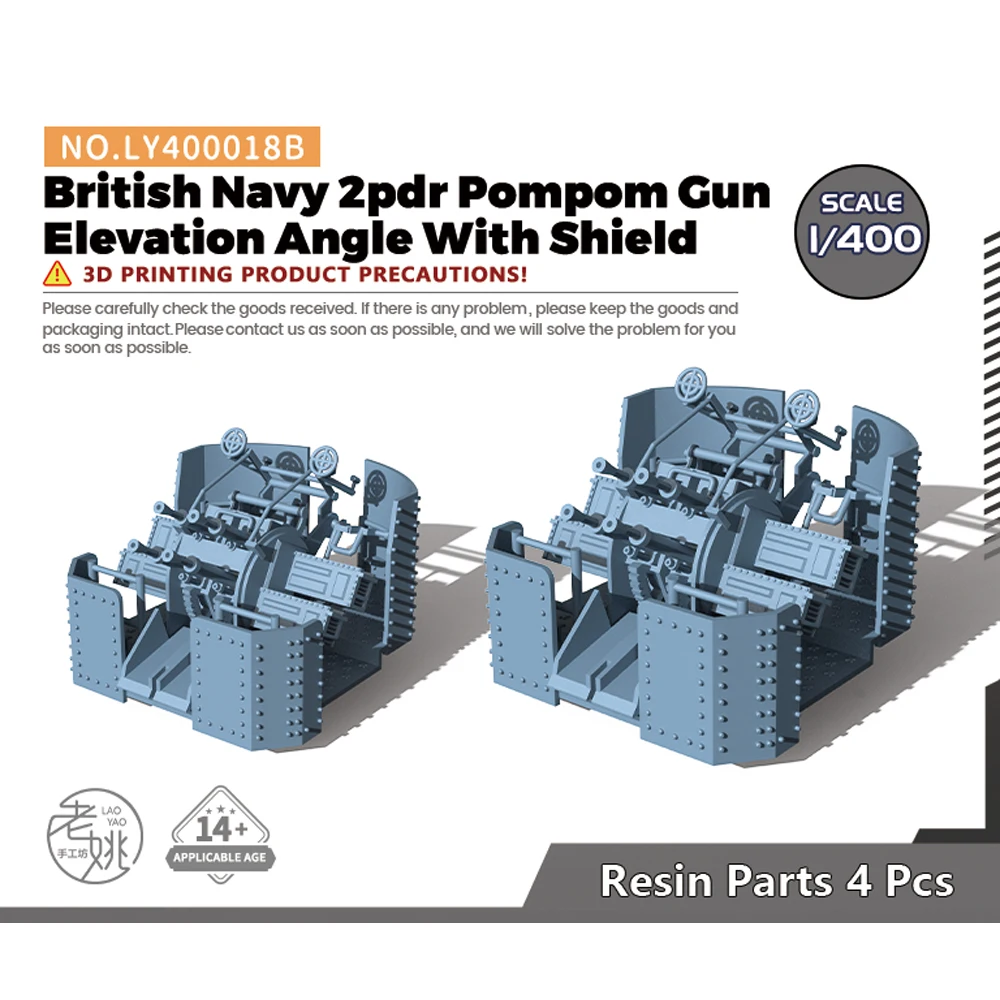 Yao's Studio LY018B 1/400 Model Upgrade Parts British Navy 2pdr Pompom Gun Elevation Angle With Shield WWII WAR GAMES