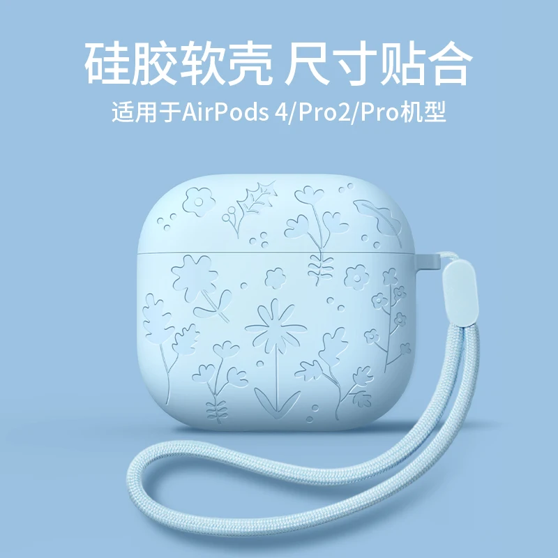 For AirPods 4th Generation Case with Cleaner Kit/Keychain Flower Engraved Silicone Shockproof Cover for 2024 AirPods 4 Case New