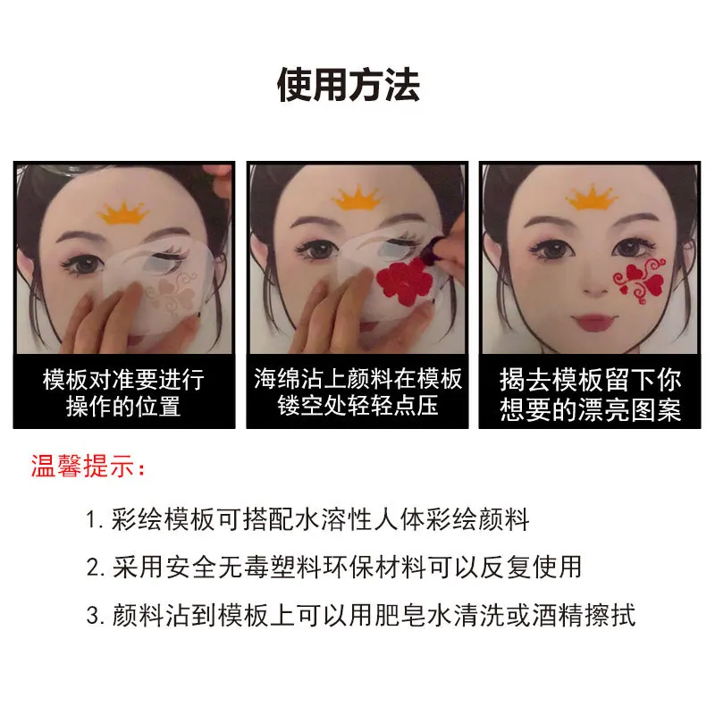 Face Paint Stencils Professional Body Art Paint Stencils Reusable For Adults Kids Easily Use Templates For Parties Makeup Tools