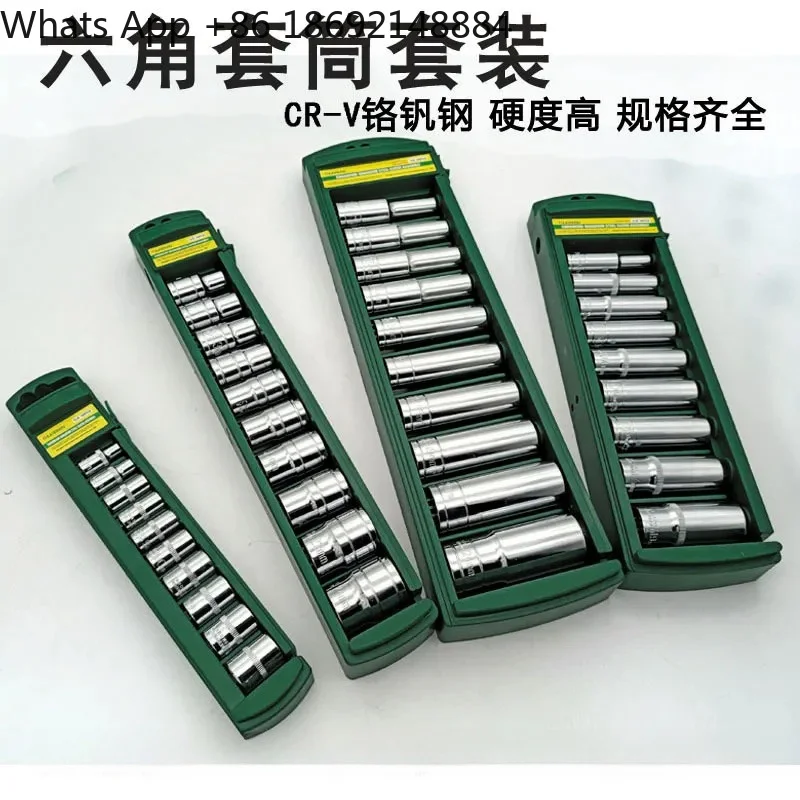 Plastic Card Extended Hexagonal Sleeve Head Set Combination Ratchet Tool for Large Medium Small Flying Wrench Short