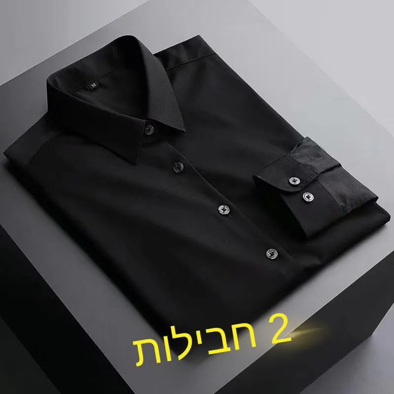 Men's Long Sleeve Shirt Slim Fit Fashionable Spring Summer New Style White Korean Version Best Man Shirt No Ironing Required