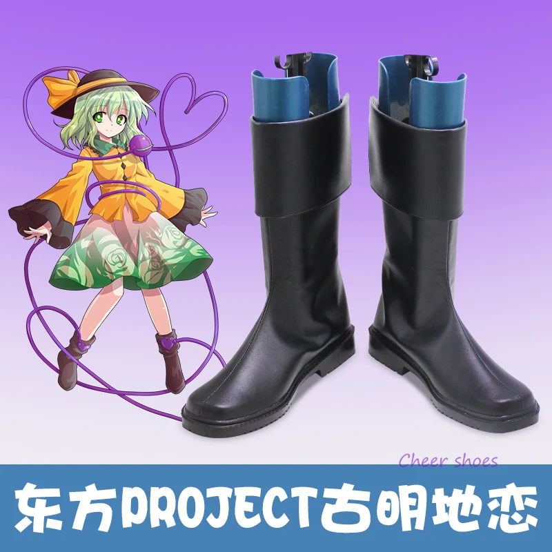 Komeiji Koishi Cosplay Shoes Anime  Halloween Shoes Touhou Project Cosplay Costume Prop Hallowen Cosplay Boots for Women